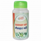 Гашар Вати Шри Ганга лечение гастрита Gashar Vati Shri Ganga, 100таб
